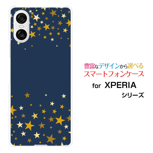 XPERIA 10 VI [SO-52E SOG14]エクスペリア テン マークシックスdocomo au SoftBankスマホ カバー ケース ハード TPU ソフト ケースStar(type006)