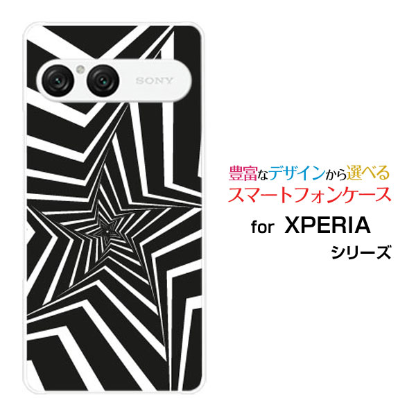 XPERIA 10 VII docomo au SoftBankスマホケース カバー ハード ソフト ケースMono star