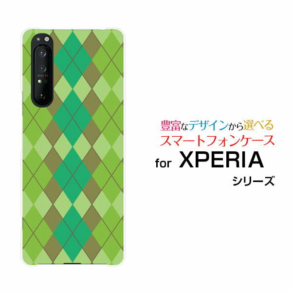 XPERIA 1 II [SO-51A/SOG01]ڥꥢ  ޡġdocomo auꥸʥ ǥ󥹥ޥ С  ϡ TPU ...