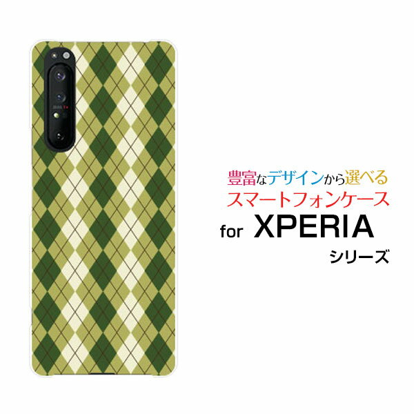 XPERIA 1 II [SO-51A/SOG01]ڥꥢ  ޡġdocomo auꥸʥ ǥ󥹥ޥ С  ϡ TPU ...