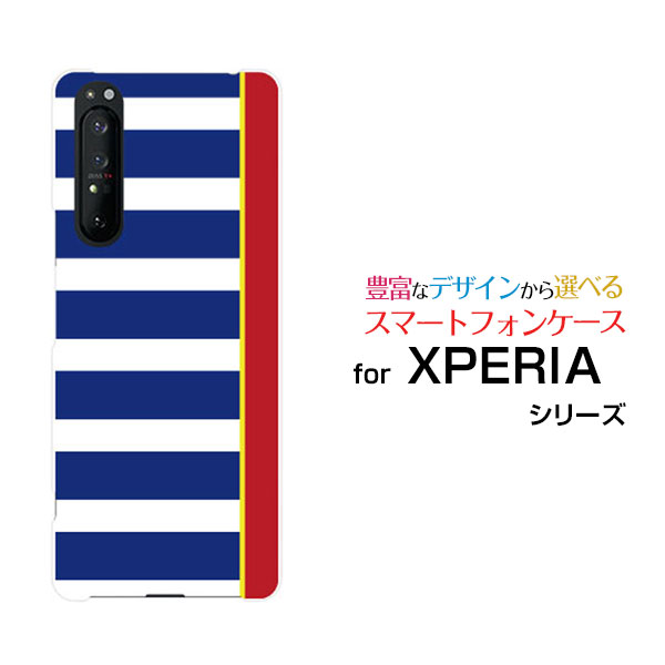 乐天商城 - XPERIA 1 II [SO-51A/SOG01]エクスペリア ワン マークツーdocomo auオリジナル デザインスマホ カバー ケース ハード TPU ソフト ケースBorder(type001)
