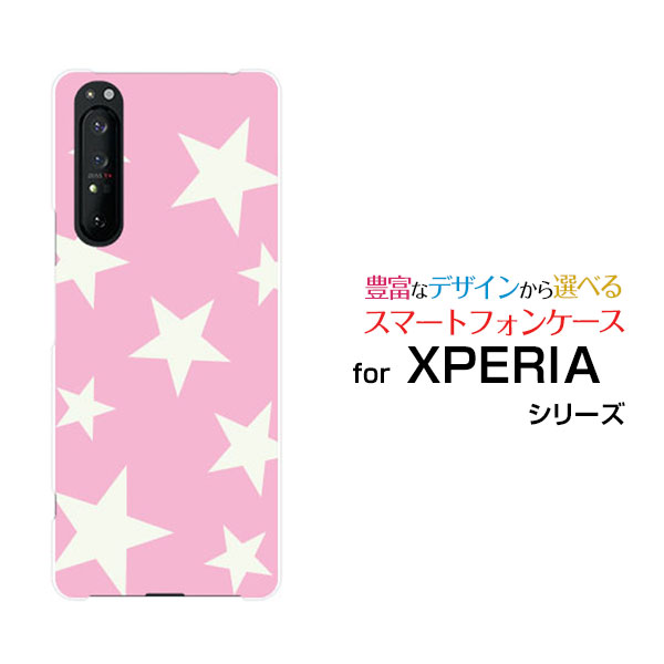 乐天商城 - XPERIA 1 II [SO-51A/SOG01]エクスペリア ワン マークツーdocomo auオリジナル デザインスマホ カバー ケース ハード TPU ソフト ケースStar(type007)