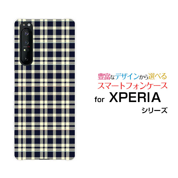XPERIA 1 II [SO-51A/SOG01]エクスペリア ワン マークツーdocomo au