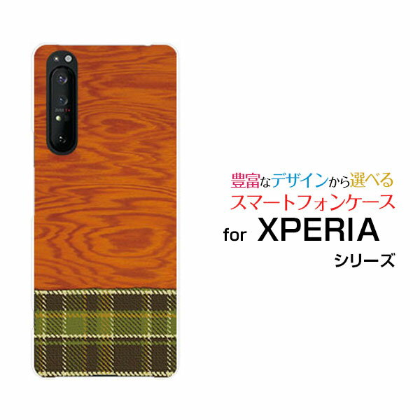 XPERIA 1 II [SO-51A/SOG01]GNXyA  }[Nc[docomo auIWi fUCX}z Jo[ P[X n[h TPU \tg P[Xؖڒ`FbNtype1