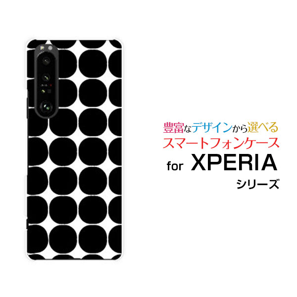 XPERIA 1 III [SO-51B SOG03 SoftBank]エクスペリア ワン マークスリーdocomo au SoftBankオリジナル デザインスマホ カバー ケース ハ..