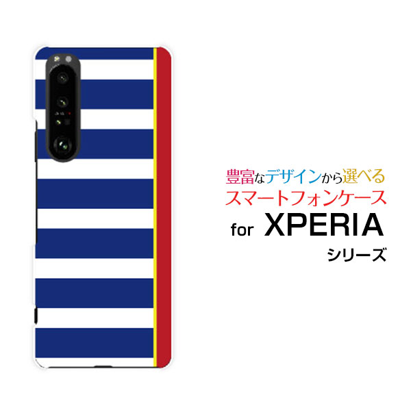 XPERIA 1 III [SO-51B SOG03 SoftBank]エクスペリア ワン マークスリーdocomo au SoftBankオリジナル デザインスマホ カバー ケース ハード TPU ソフト ケースBorder(type001)