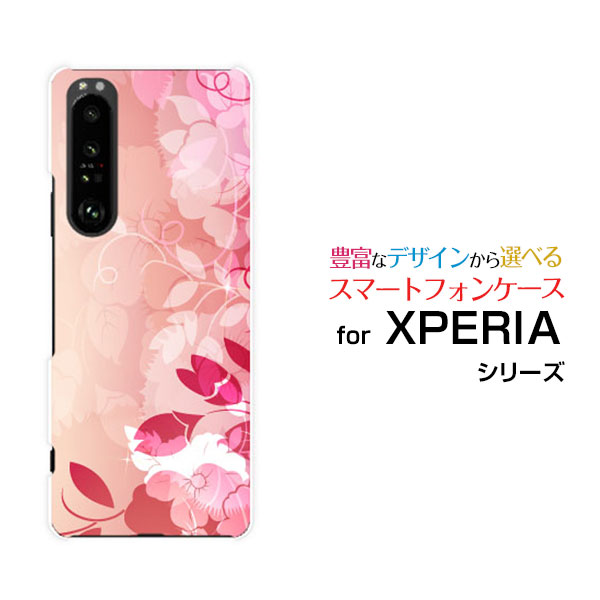 乐天商城 - XPERIA 1 III [SO-51B SOG03 SoftBank]エクスペリア ワン マークスリーdocomo au SoftBankオリジナル デザインスマホ カバー ケース ハード TPU ソフト ケースフラワー (type012)
