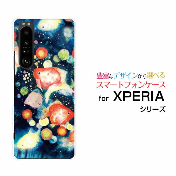 XPERIA 1 III [SO-51B SOG03 SoftBank]GNXyA  }[NX[docomo au SoftBankIWi fUCX}z Jo[ P[X n[h TPU \tg P[X񓔍