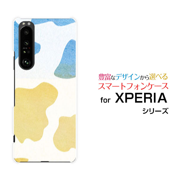 XPERIA 1 III [SO-51B SOG03 SoftBank]エクスペリア ワン マークスリーdocomo au SoftBankオリジナル デザインスマホ カバー ケース ハード TPU ソフト ケースホルスタイン柄カラフル