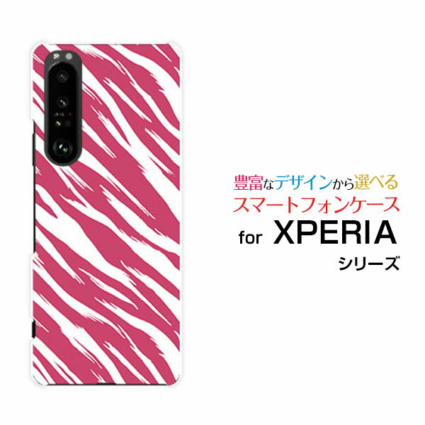 XPERIA 1 III エクスペリア ワン マークスリーdocomo au SoftBankオリジナル デザインスマホ カバー ケース ハード TPU ソフト ケースゼブラ柄type3ピンク