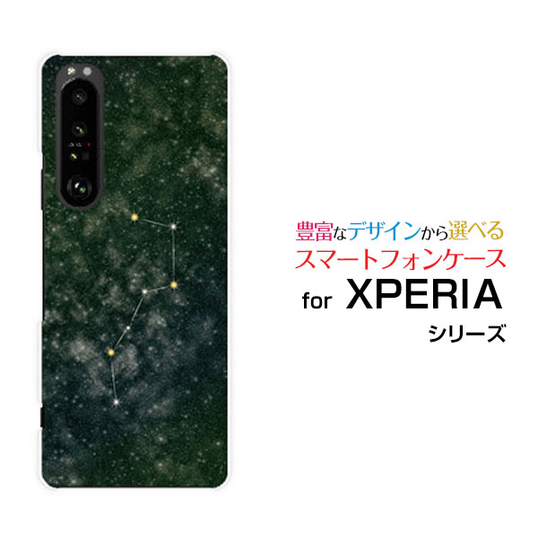 XPERIA 1 III [SO-51B SOG03 SoftBank]GNXyA  }[NX[docomo au SoftBankIWi fUCX}z Jo[ P[X n[h TPU \tg P[XklO[