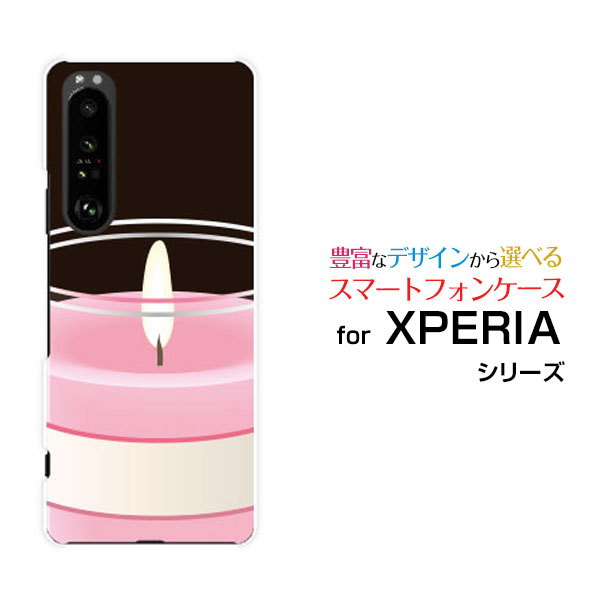XPERIA 1 III [SO-51B SOG03 SoftBank]エクスペリア ワン マークスリーdocomo au SoftBankオリジナル デザインスマホ カバー ケース ハード TPU ソフト ケースキャンドル