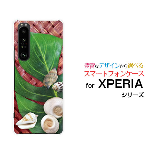 Rakuten - XPERIA 1 III [SO-51B SOG03 SoftBank]エクスペリア ワン マークスリーdocomo au SoftBankオリジナル デザインスマホ カバー ケース ハード TPU ソフト ケース南国シェル