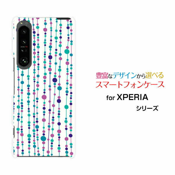 XPERIA 1 IV [SO-51C SOG06]エクスペリア ワン マークフォーdocomo au SoftBankオリジナル デザインスマホ カバー ケース ハード TPU ソフト ケース水玉カーテン（白×青）