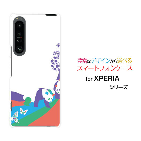 Rakuten - XPERIA 1 IV [SO-51C SOG06]エクスペリア ワン マークフォーdocomo au SoftBankオリジナル デザインスマホ カバー ケース ハード TPU ソフト ケースアニマルパーク（パンダ）