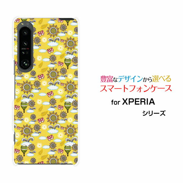 Rakuten - XPERIA 1 IV [SO-51C SOG06]エクスペリア ワン マークフォーdocomo au SoftBankオリジナル デザインスマホ カバー ケース ハード TPU ソフト ケースひまわりと気球