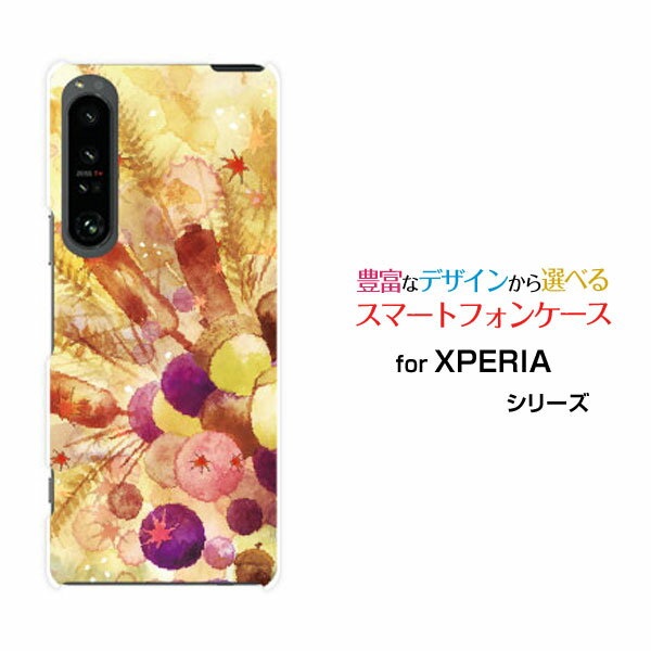 乐天商城 - XPERIA 1 IV [SO-51C SOG06]エクスペリア ワン マークフォーdocomo au SoftBankオリジナル デザインスマホ カバー ケース ハード TPU ソフト ケース小さな秋子ちゃん