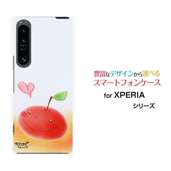 乐天商城 - XPERIA 1 IV [SO-51C SOG06]エクスペリア ワン マークフォーdocomo au SoftBankオリジナル デザインスマホ カバー ケース ハード TPU ソフト ケースりんごとハートりんご