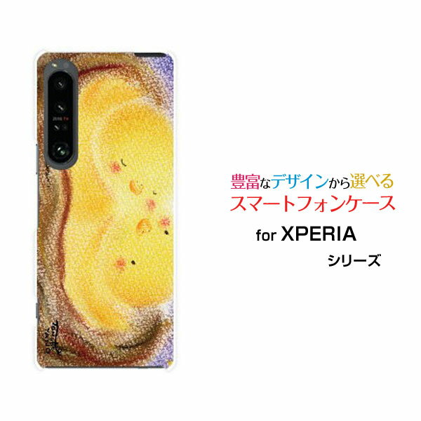 乐天商城 - XPERIA 1 IV [SO-51C SOG06]エクスペリア ワン マークフォーdocomo au SoftBankオリジナル デザインスマホ カバー ケース ハード TPU ソフト ケース寄り添うヒナ鳥