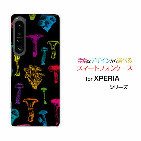 XPERIA 1 V [SO-51D SOG10]エクスペリア ワン マークファイブdocomo au SoftBankオリジナル デザインス..