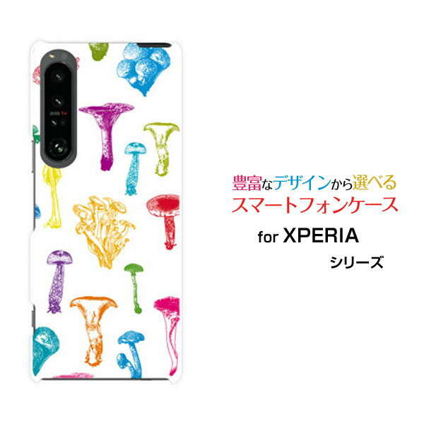 XPERIA 1 V [SO-51D SOG10]エクスペリア ワン マークファイブdocomo au SoftBankオリジナル デザインス..