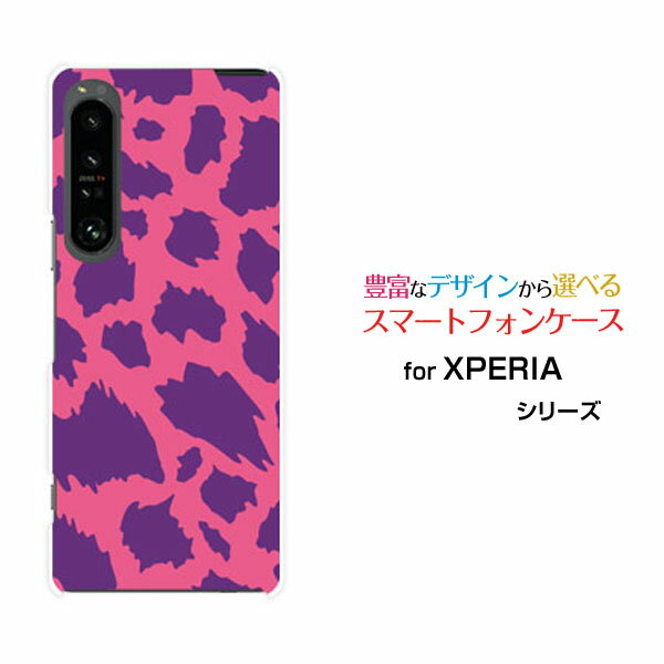 Rakuten - XPERIA 1 V [SO-51D SOG10]エクスペリア ワン マークファイブdocomo au SoftBankオリジナル デザインスマホ カバー ケース ハード TPU ソフト ケースアニマル type3