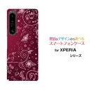 XPERIA 1 V [SO-51D SOG10]エクスペリア ワン マークファイブdocomo au SoftBankオリジナル デザインスマホ カバー ケース ハード TPU ソフト ケース春模様(パープル)