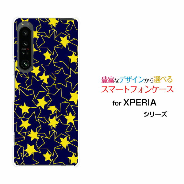 乐天商城 - XPERIA 1 V [SO-51D SOG10]エクスペリア ワン マークファイブdocomo au SoftBankオリジナル デザインスマホ カバー ケース ハード TPU ソフト ケースStar(type004)