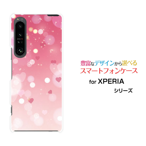 XPERIA 1 V [SO-51D SOG10]エクスペリア ワン マークファイブdocomo au SoftBankオリジナル デザインスマホ カバー ケース ハード TPU ソフト ケースLOVE