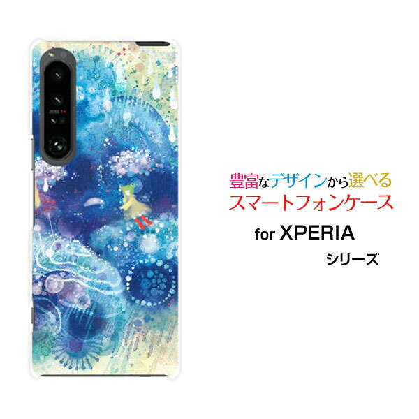 乐天商城 - XPERIA 1 V [SO-51D SOG10]エクスペリア ワン マークファイブdocomo au SoftBankオリジナル デザインスマホ カバー ケース ハード TPU ソフト ケース泣いた雨雲