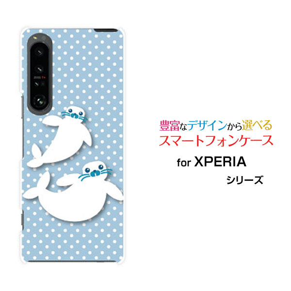 XPERIA 1 V [SO-51D SOG10]エクスペリア ワン マークファイブdocomo au SoftBankオリジナル デザインスマホ カバー ケース ハード TPU ソフト ケースあざらしと水玉