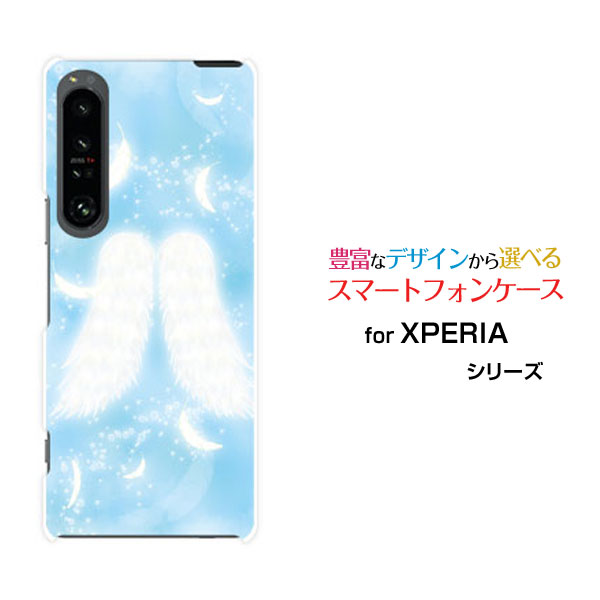 XPERIA 1 V [SO-51D SOG10]エクスペリア ワン マークファイブdocomo au SoftBankオリジナル デザインスマホ カバー ケース ハード TPU ソフト ケース天使の羽