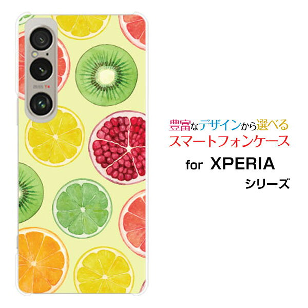 XPERIA 1 VI [SO-51E SOG13]エクスペリア ファイブ マークシックスdocomo au SoftBankスマホ カバー ケース ハード TPU ソフト ケースFruit Store