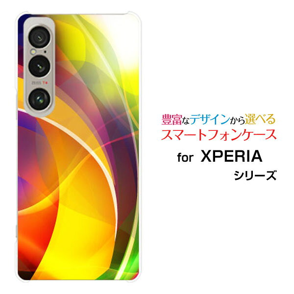 Rakuten - XPERIA 1 VI [SO-51E SOG13]エクスペリア ファイブ マークシックスdocomo au SoftBankスマホ カバー ケース ハード TPU ソフト ケースMulticolor