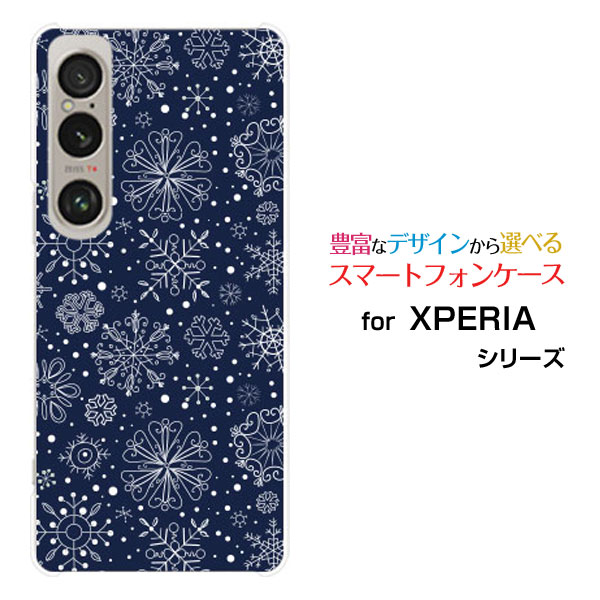 乐天商城 - XPERIA 1 VI [SO-51E SOG13]スマホ ケース エクスペリア ファイブ マークシックスハード ソフト ケースPowder snow