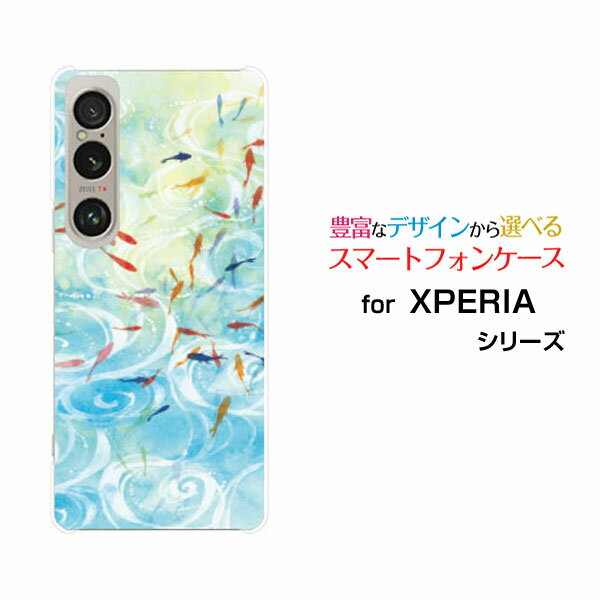 Rakuten - XPERIA 1 VI [SO-51E SOG13]エクスペリア ファイブ マークシックスdocomo au SoftBankオリジナル デザインスマホ カバー ケース ハード TPU ソフト ケース和柄・晴れの池泉