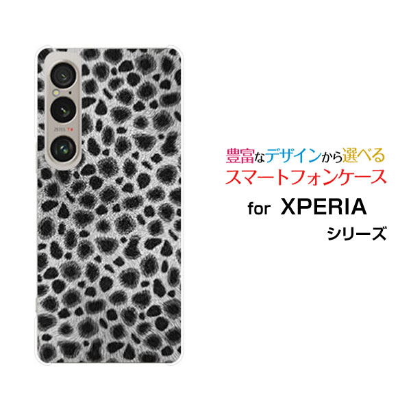 XPERIA 1 VI [SO-51E SOG13]エクスペリア ファイブ マークシックスdocomo au SoftBankオリジナル デザインスマホ カバー ケース ハード TPU ソフト ケースチーター柄 (ブラック)