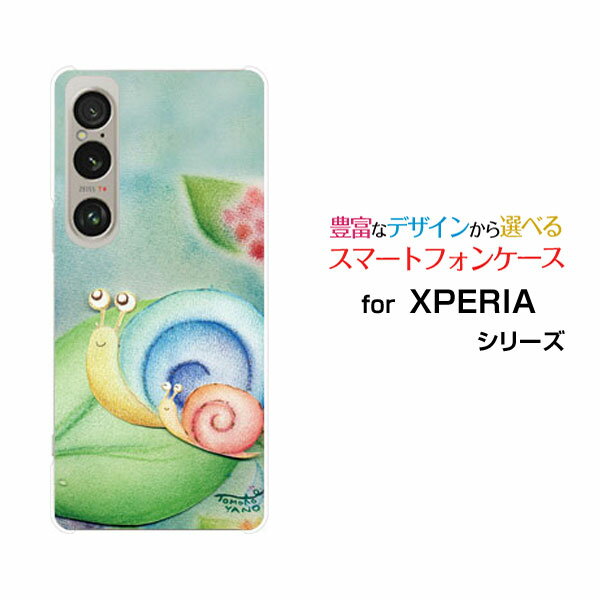 Rakuten - XPERIA 1 VI [SO-51E SOG13]エクスペリア ファイブ マークシックスdocomo au SoftBankオリジナル デザインスマホ カバー ケース ハード TPU ソフト ケースかたつむりの親子かたつむり