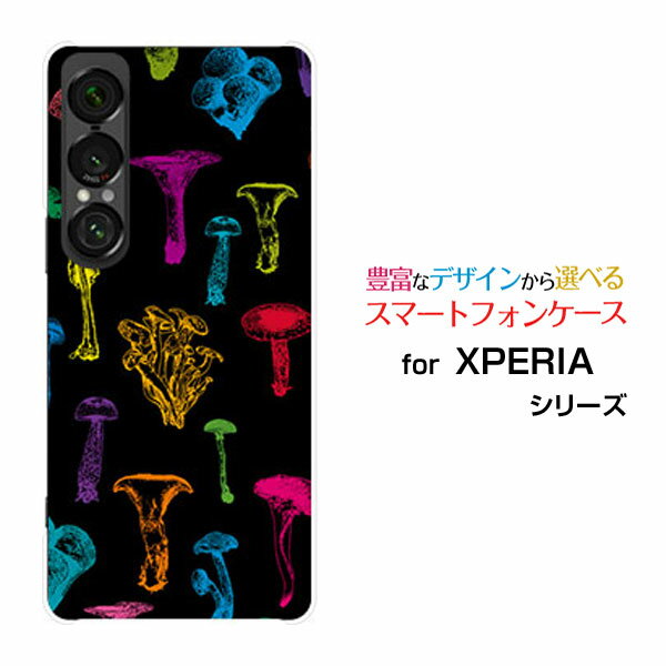 XPERIA 1 VII エクスペリア ワン マークセブン[SO-51F]docomo au SoftBankオリジナル デザインスマホ ..