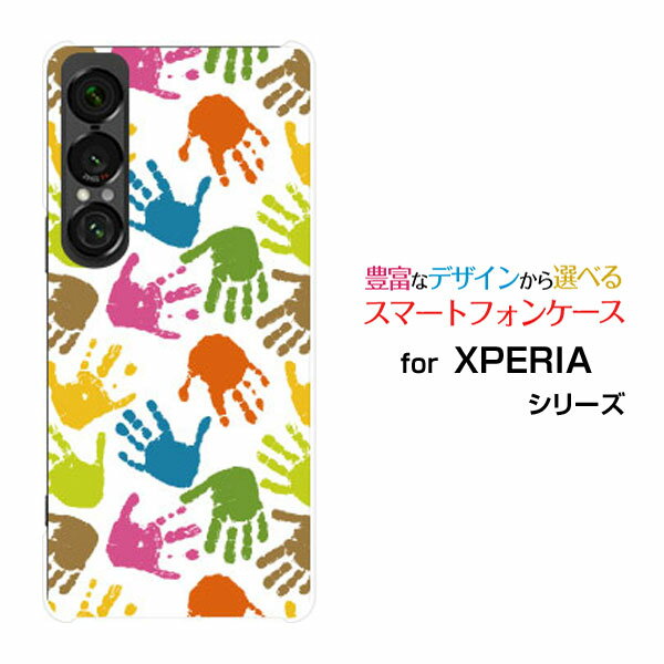 XPERIA 1 VII エクスペリア ワン マークセブン[SO-51F]docomo au SoftBankオリジナル デザインスマホ カバー ケース ハード TPU ソフト ケースカラフルてがた
