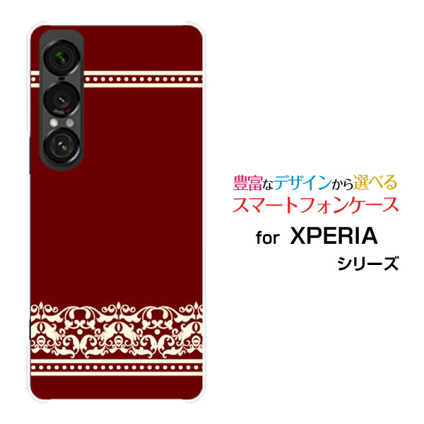 乐天商城 - XPERIA 1 VII [SO-51F]エクスペリア ワン マークセブンdocomo au SoftBankスマホ カバー ケース ハード TPU ソフト ケースダマスク(type001)
