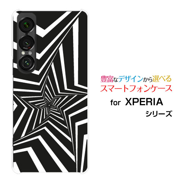 XPERIA 1 VII docomo au SoftBankスマホケース カバー ハード ソフト ケースMono star