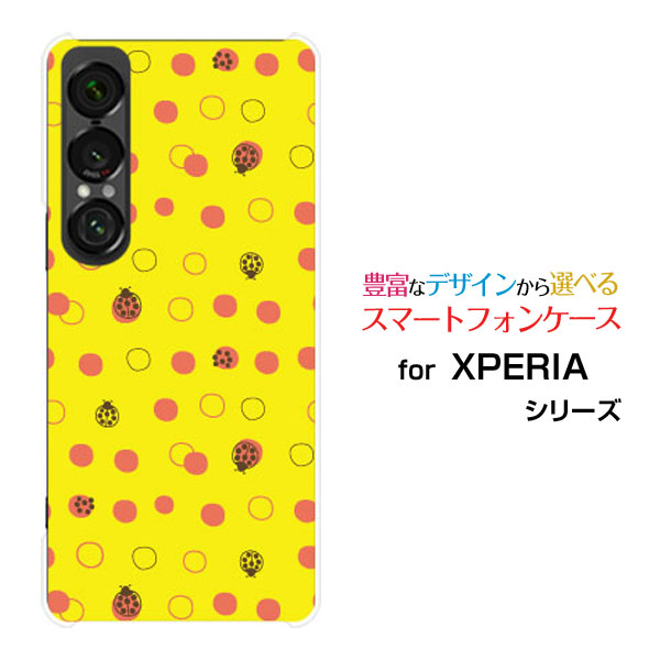 乐天商城 - XPERIA 1 VII [SO-51F]docomo au SoftBankスマホケース カバー ハード ソフト ケースてんとう虫