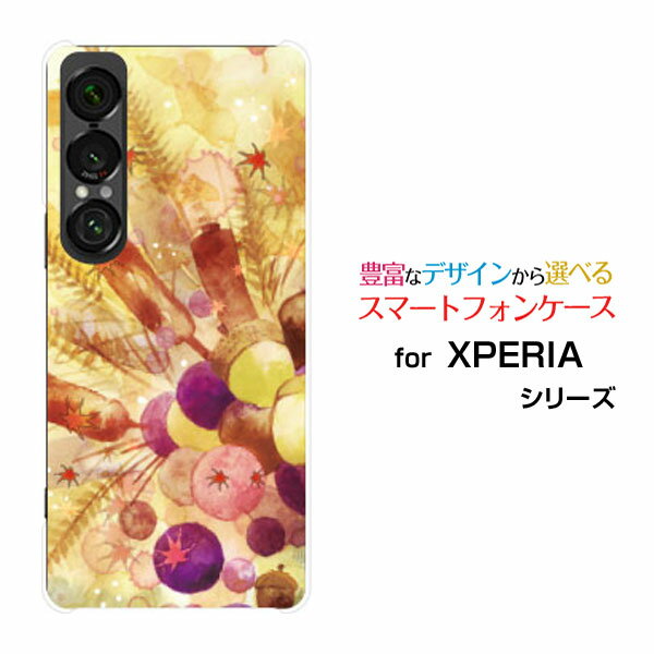 Rakuten - XPERIA 1 VII [SO-51F]エクスペリア ワン マークセブンdocomo au SoftBankオリジナル デザインスマホ カバー ケース ハード TPU ソフト ケース小さな秋子ちゃん