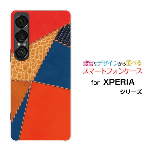 XPERIA 1 VII エクスペリア ワン マークセブン[SO-51F]docomo au SoftBankオリジナル デザインスマホ カバー ケース ハード TPU ソフト ケースパッチワークレザーtype1
