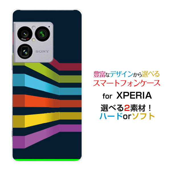 対応機種 XPERIA 1 VIII [SO-51G SOG17 A601SO](エクスペリア ワン マークエイト) 対応キャリア docomo(ドコモ)・au(エーユー)・SoftBank(ソフトバンク) ご注文前にご確認ください。 ディスプレイと実際の商品の色味が多少異なる場合がございます。 ケース側面にはプリントされません。 画像は本体装着時のイメージです。印刷位置・形状などが異なる場合がございます。 カバー(ケース)装着のままでは卓上ホルダーは使用出来ない場合がございます。コネクタ接続の場合はカバー(ケース)をはずさず使用できます。 携帯電話(スマートフォン)本体は付属しません。 配送方法について 【ゆうパケットについて】 こちらの商品は、ゆうパケット郵便(代引き不可)送料無料でお届け出来ます。※代引きをご選択の方は、ゆうパケットでの発送はできません。 ※ゆうパケットは、お客様の郵便受け(新聞受け・荷物受け)等に投函されます。通常の宅配便よりプラス1日〜2日ほど日数がかかります。配送日時指定及び代引きがご利用できません。 【宅配便について】 別途所定の送料がかかります。 沖縄県を除く全国一律500円(※沖縄県1,100円) ※配送方法で宅配便を選択されても、ご注文画面および楽天からの自動送信メールでは送料が0円と表示されます。当店から、あらためて宅配便送料を含んだメールをお送りいたします。 納期について 12:00までの決済で当日発送です。 ※12:00以降にご注文頂いた場合は、翌営業日の発送でございます。予めご了承ください。 高機能・抗菌ブルーライトカットフィルムをご購入のお客様へ 【高機能・抗菌ブルーライトカットフィルムの特徴】 ［液晶保護］傷が入りにくく、液晶を保護します。 ［気泡軽減機能付き］特殊シリコン樹脂を使用しており、自然にエアが抜け液晶に気泡が入りにくい。 ［ブルーライトカット］眼精疲労や集中力低下の原因と言われるブルーライトを低減。 ［抗菌プラス］抗菌性がプラスされているのでタッチパネルに最適です。 ガラスフィルムをご購入のお客様へ 【ガラスフィルムの特徴】 ［強化ガラス］硬度9H！カッターでこすっても傷つきません。 ［すべりがいい］保護フィルムを貼っていることを感じさせないほどのなめらかな指ざわりです。 ［飛散防止加工］万が一フィルムが割れてしまっても飛散防止加工が施されているので破片が飛び散りません。 ［ラウンドエッジ加工］ガラスの縁を丸く加工することで縁にかかる衝撃を吸収しガラスが割れるリスクを軽減。 手触りもなめらかで、見た目にも美しいデザインとなっております。 ［快適操作］まるで何も貼っていないかのようなスムーズな操作で快適。 XPERIA SONY XPERIAカバー XPERIAケース SONYカバー SONYケース ソニーカバー ソニーケース 1マーク8 1 VIII SO-51G SOG17 A601SO エクスペリア ワン マークエイト 1 VIIIカバー SO-51Gカバー SOG17カバー A601SOカバー エクスペリア ワン マークエイトカバー 1 VIIIケース SO-51Gケース SOG17ケース A601SOケース エクスペリア ワン マークエイトケース スマホ docomo ドコモ どこも ahamo アハモ あはも au エーユー えーゆー povo ポヴォ ぽぼぉ SoftBank ソフトバンク そふとばんく LINEMO ラインモ らいんも デザインケース デザインカバー スマホカバー スマートフォンカバー スマホジャケット ハードケース ハードカバー TPUケース TPUカバー tpuジャケット TPUケース TPUカバー