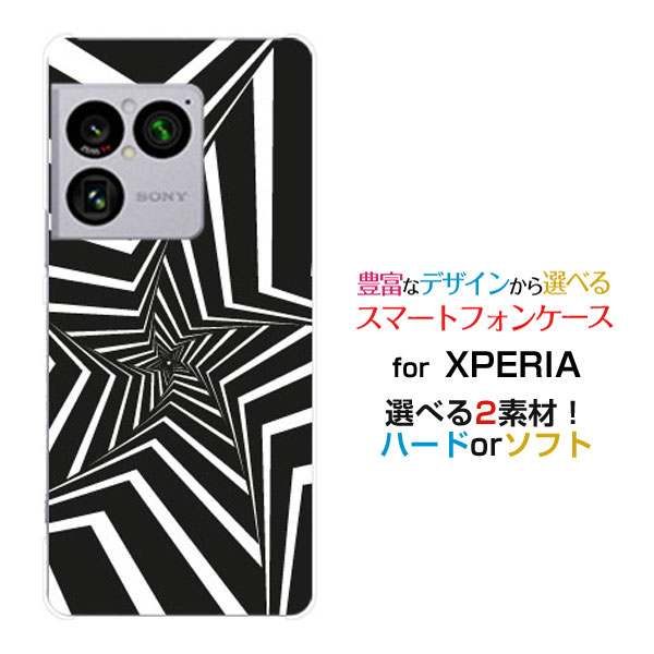 XPERIA 1 VIII docomo au SoftBankスマホケース カバー ハード ソフト ケースMono star