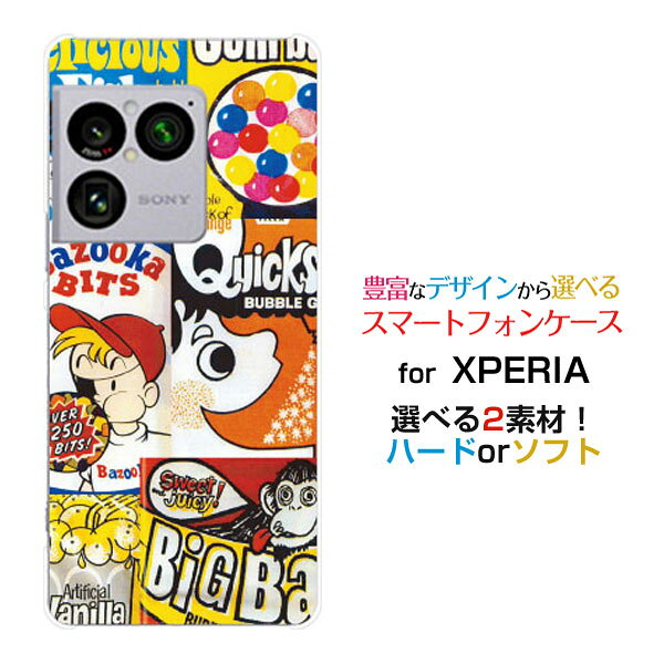XPERIA 1 VIII docomo au SoftBankスマホケース カバー ハード ソフト ケースチューイングガム Chewing gum
