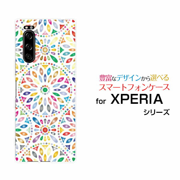 XPERIA 5エクスペリア ファイブdocomo au SoftBankオリジナル デザインスマホ カバー ケース ハード TPU ソフト ケース万華鏡