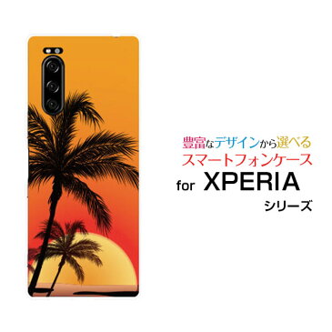 XPERIA 5エクスペリア ファイブdocomo au SoftBankオリジナル デザインスマホ カバー ケース ハード TPU ソフト ケースサンセットビーチ